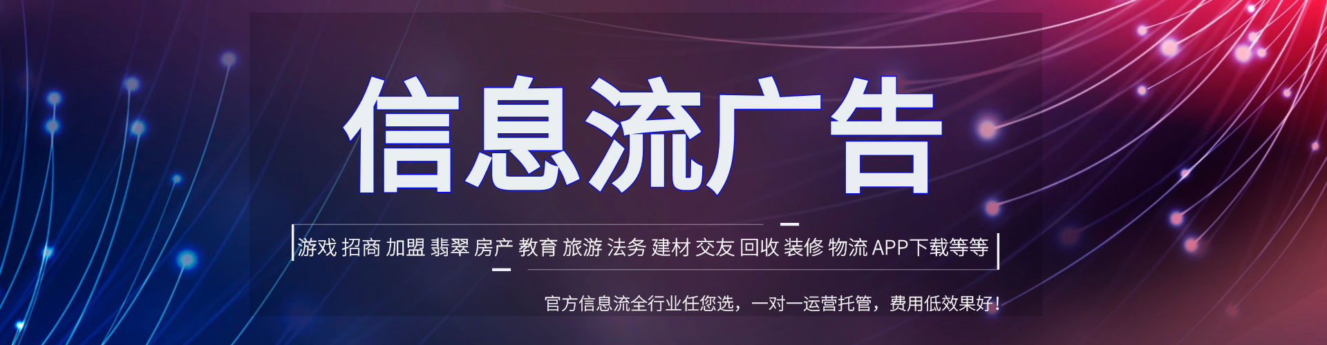 绩溪小红书信息流